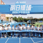 adidas choisit le groupe Datawords
