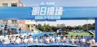 adidas choisit le groupe Datawords