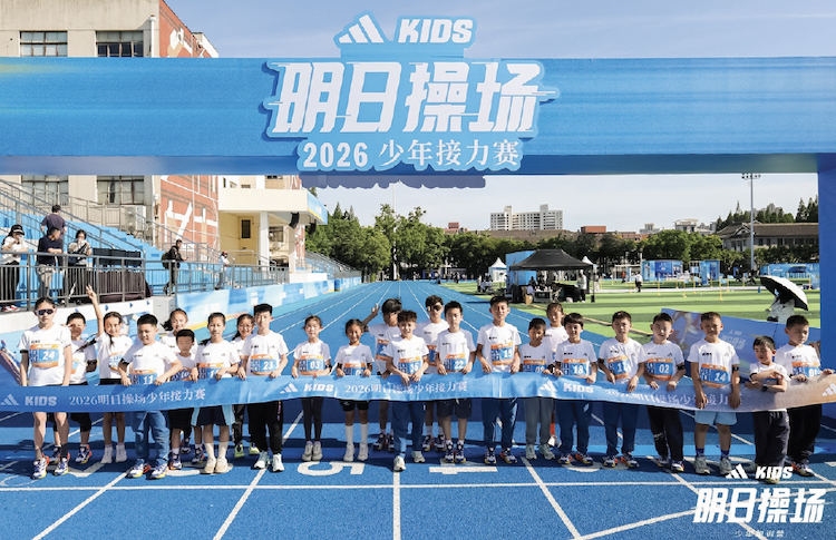 adidas choisit le groupe Datawords